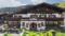 Landhotel Schafhuber Maria Alm